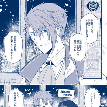 ―消惑(せめて祈りは)(貴方へ)―