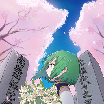 春のお彼岸