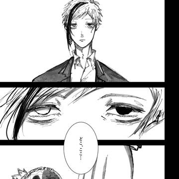 強行　Side:F