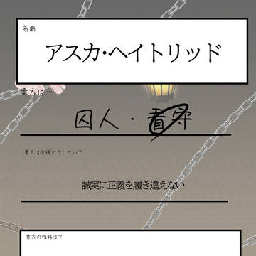 遅れました!!