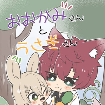 賢マナ12ミスルチ本サンプル