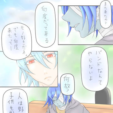 丁度良い