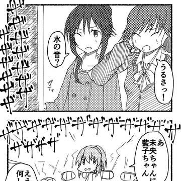 4コマ