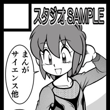 C101サークルカット