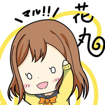 国木田花丸　バースデーイラスト