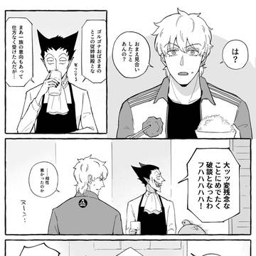 94ろどまとめ③