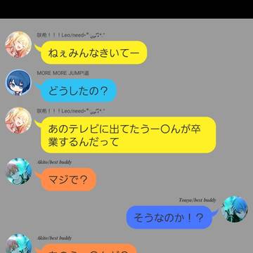うー〇ん……卒業おめでとう…………(涙)