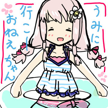 夏の描きかけ