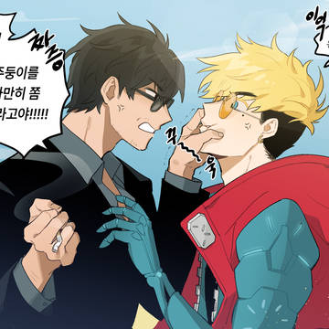 トライガン ①