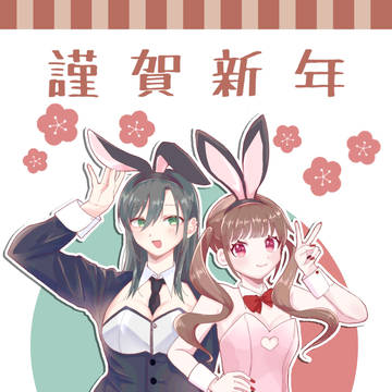 もう3月なんですけど。