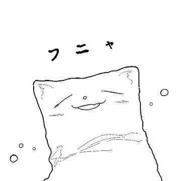 ネコ枕
