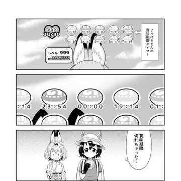 きげん