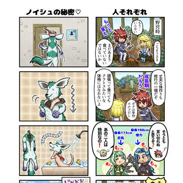 古代英雄漫画