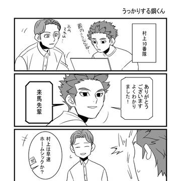 WTログ(蔵受け)