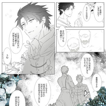 待ち人