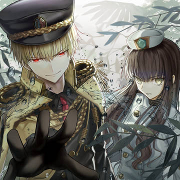 進軍