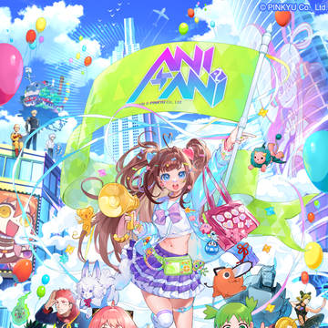 AniAni Festival #2