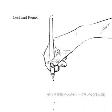 Lost and Found