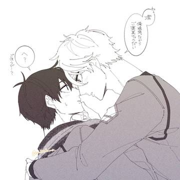 ご褒美ちょーだい