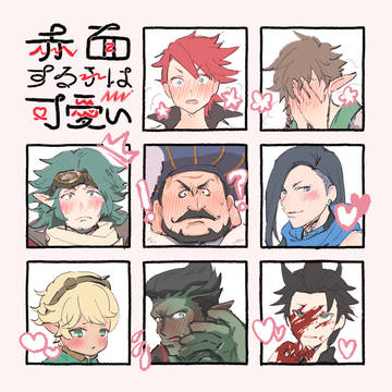 キャラストろぐ⑧