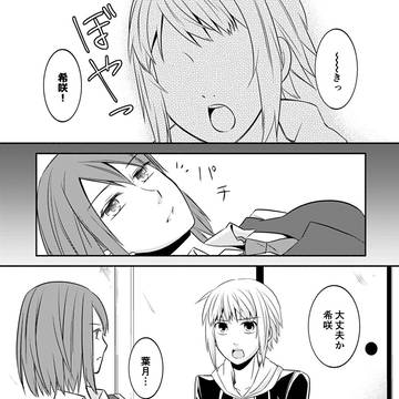 桜クロニクル・第二話「守護役と継承者」