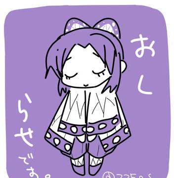 追加頒布のお知らせ