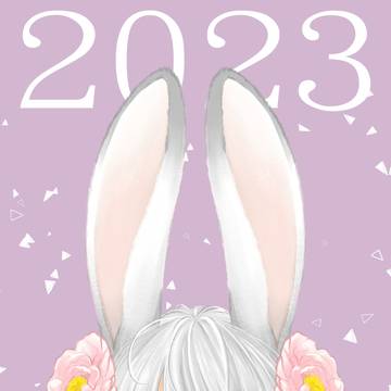 2023兎