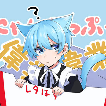 レターパックで村上さん送れ
