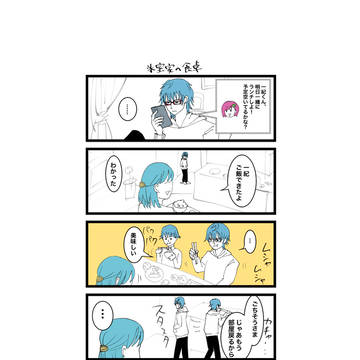 【GS4】一紀とお母さんハートフル4コマ