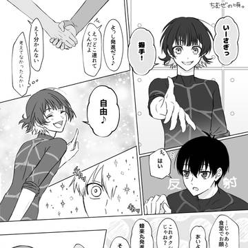 △