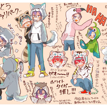 サファリパークコラボの魂の叫び