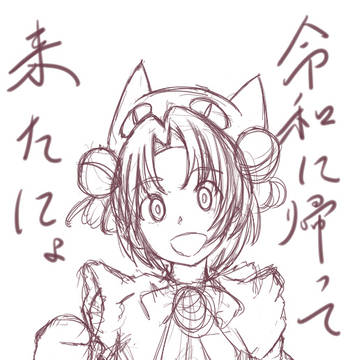 去年描いたでじこ