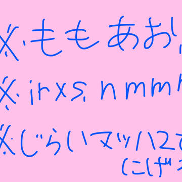 無題