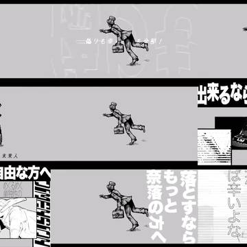 (MV制作)エレファント・インザ・ミュージアム。