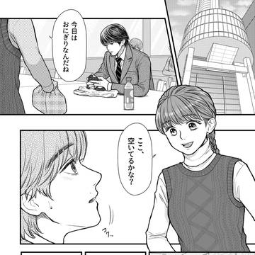 PONなパニック！2.5