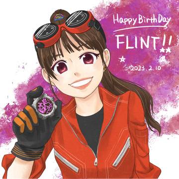 フリントちゃんはぴば！