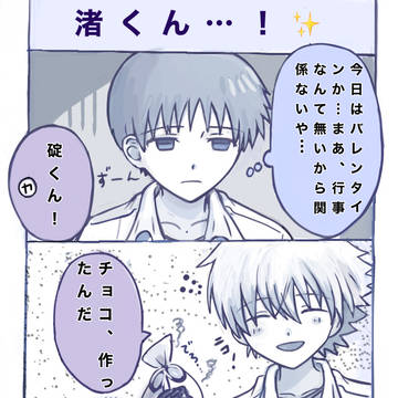 カヲシン　過去まとめ
