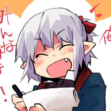すきっていう!