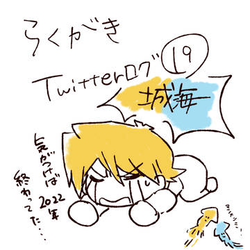 【腐】YGO落書き詰め19