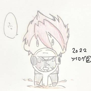 ツイッターログ②
