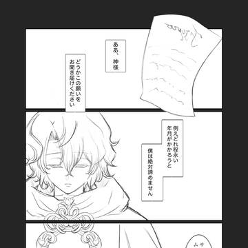 開門！フィガファウフェスティバル2展示作品