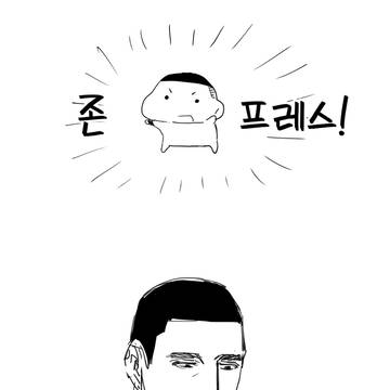 ちびさわとバスケットボール1