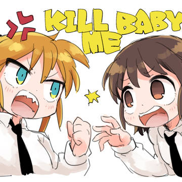 キルミー⑬