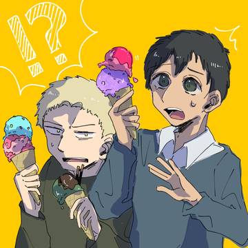 ライナーのおごり