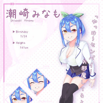 ソシャゲプロフ風試作品