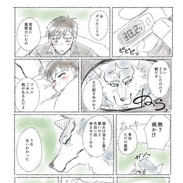 tnskらくがきまとめ③