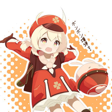 クレー その4