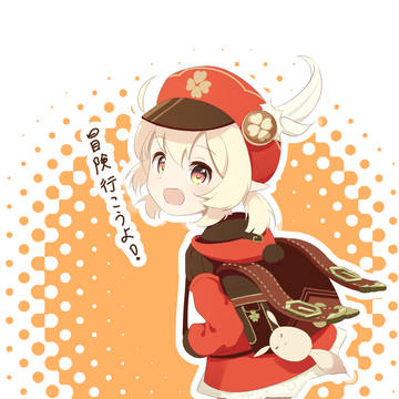 クレー その5