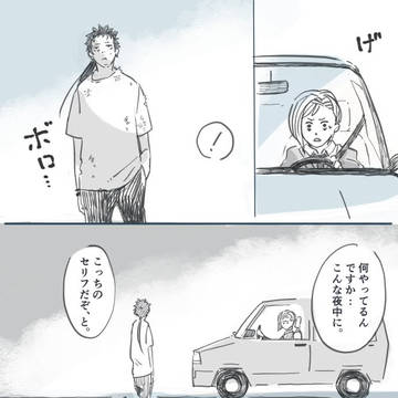 レノイリ会話