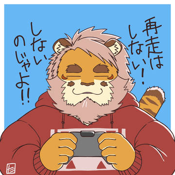 ツイピク